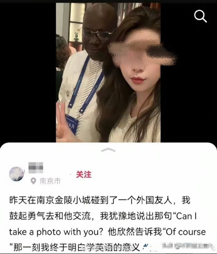 这种人是怎么教育出来的？
