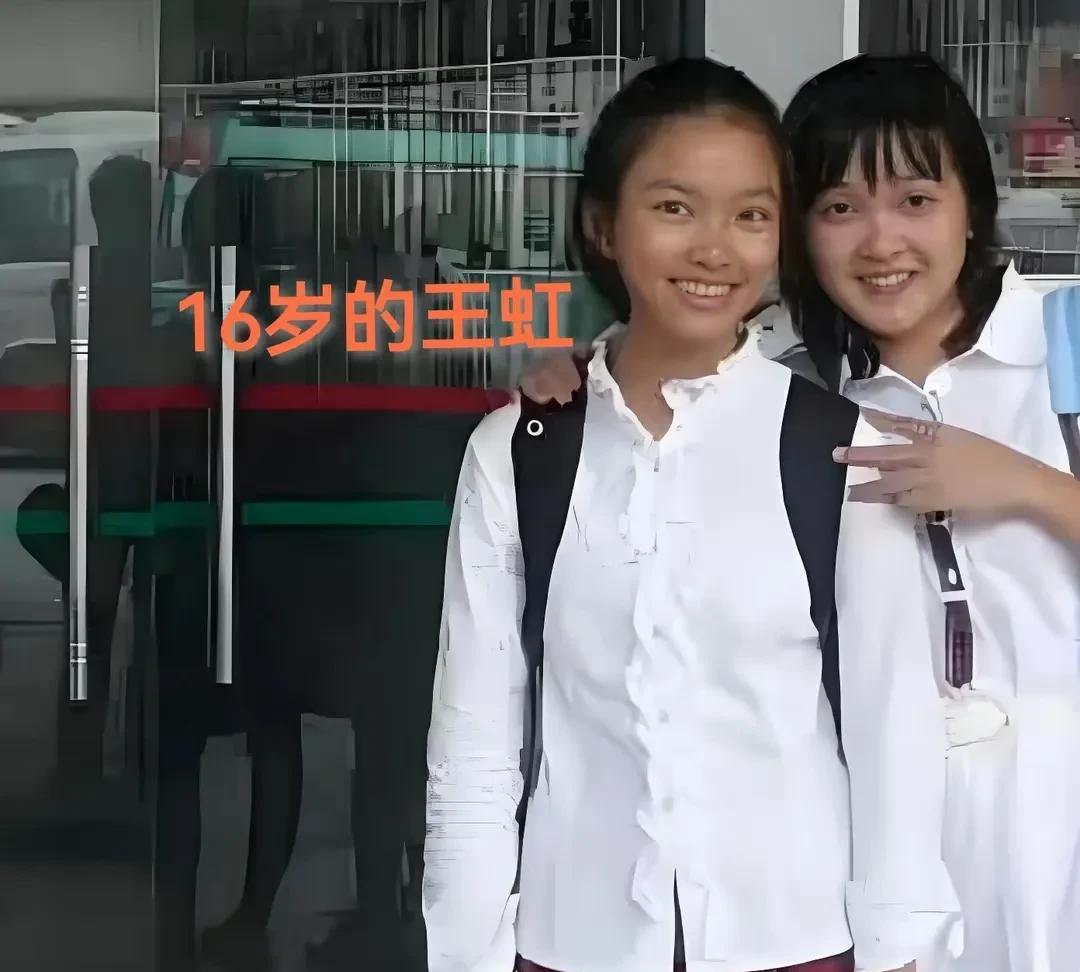 王虹当年也不交数学作业！
无语了！
王虹教授的高中同学晒出了高中时的照片，王虹一