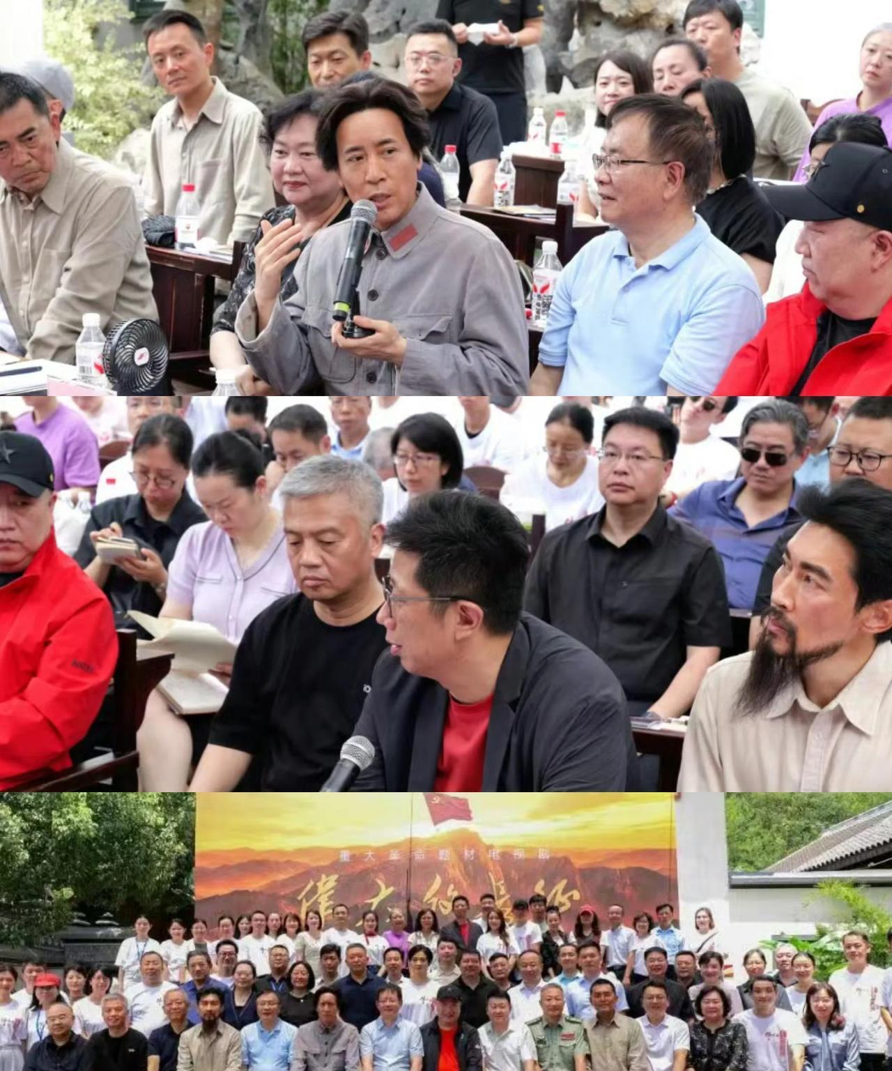 《伟大的长征》阵容官宣，《觉醒年代》班底
纪念红军长征胜利90周年、建军100周