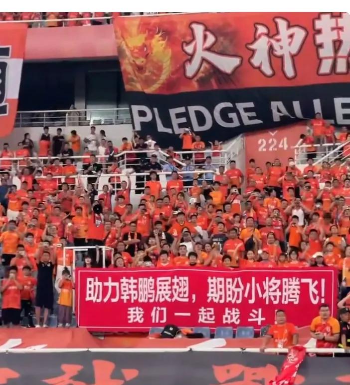 一场大胜拉回无数泰山队球迷