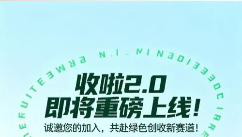 换季整理犯愁？收啦教你3 个旧物处理小技巧，清爽家 + 小惊喜双丰收