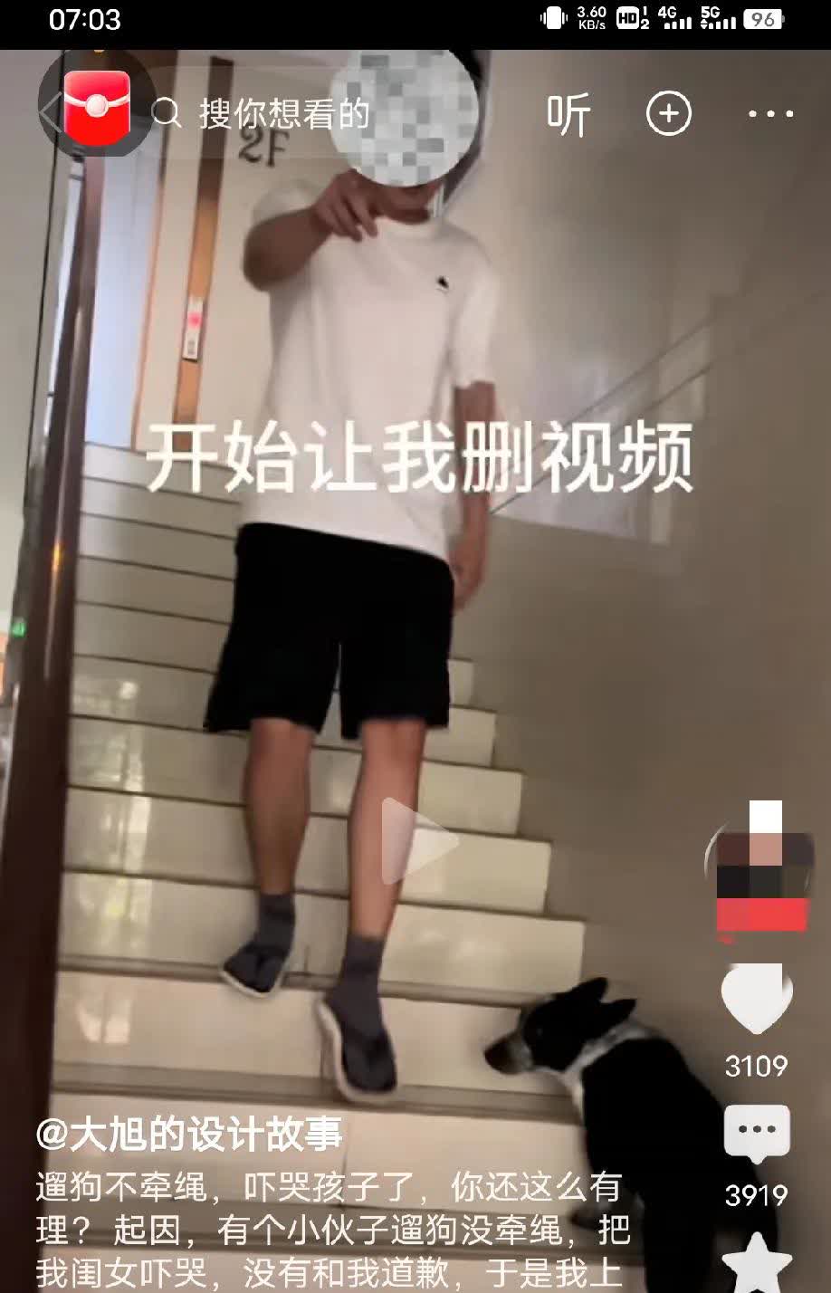 遛狗不牵绳的行为什么时候能真正被处罚！男子遛狗不牵绳，狗到处乱跑，吓哭小女孩，孩