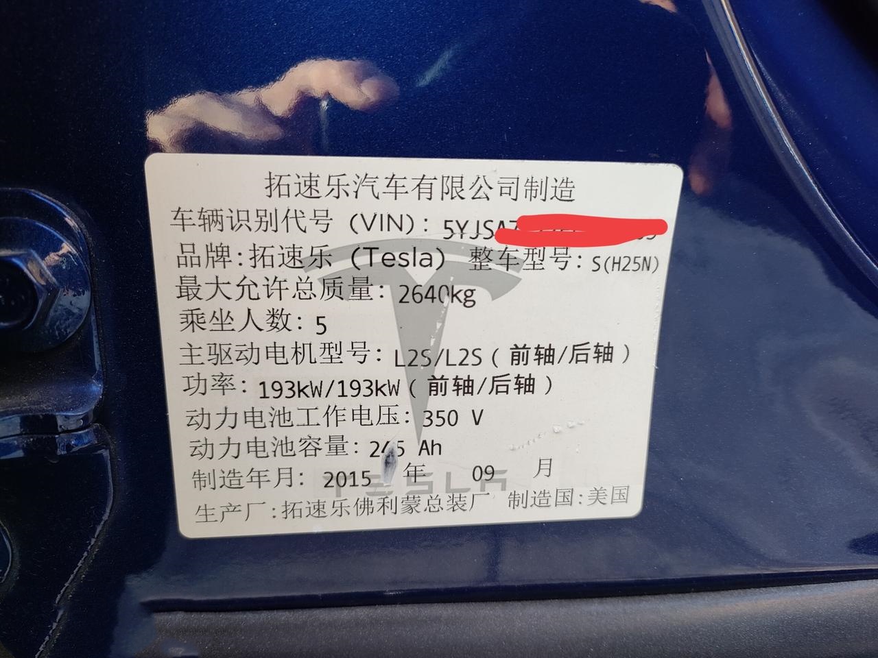 老款s自驾南国行