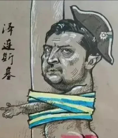 泽连斯基：给我武器，我就打莫斯科











啥？泽连斯基要打莫斯科？