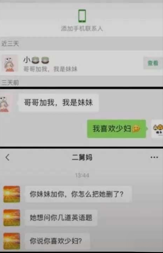 这下解释不清楚了[赞][赞][赞][赞]