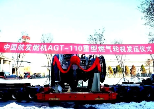 5月29日路透社突然爆出个大新闻：美国毫无预兆地终止了向中国商飞出售LEAP发动
