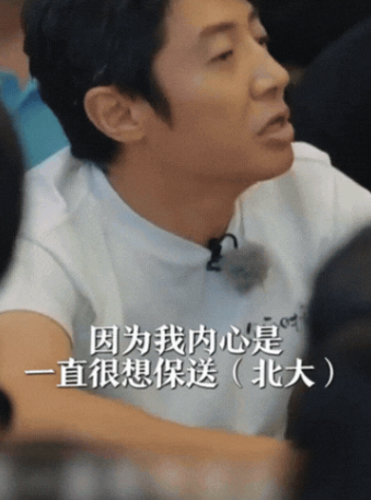 “太凡尔赛了！”撒贝宁参加节目，首次回应保送北大真实原因，他笑着说：我内心一直很
