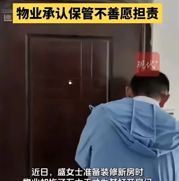 花钱买了房，却给别人做了“嫁妆”？

自己买的房子，还没来得及住，却已经被人