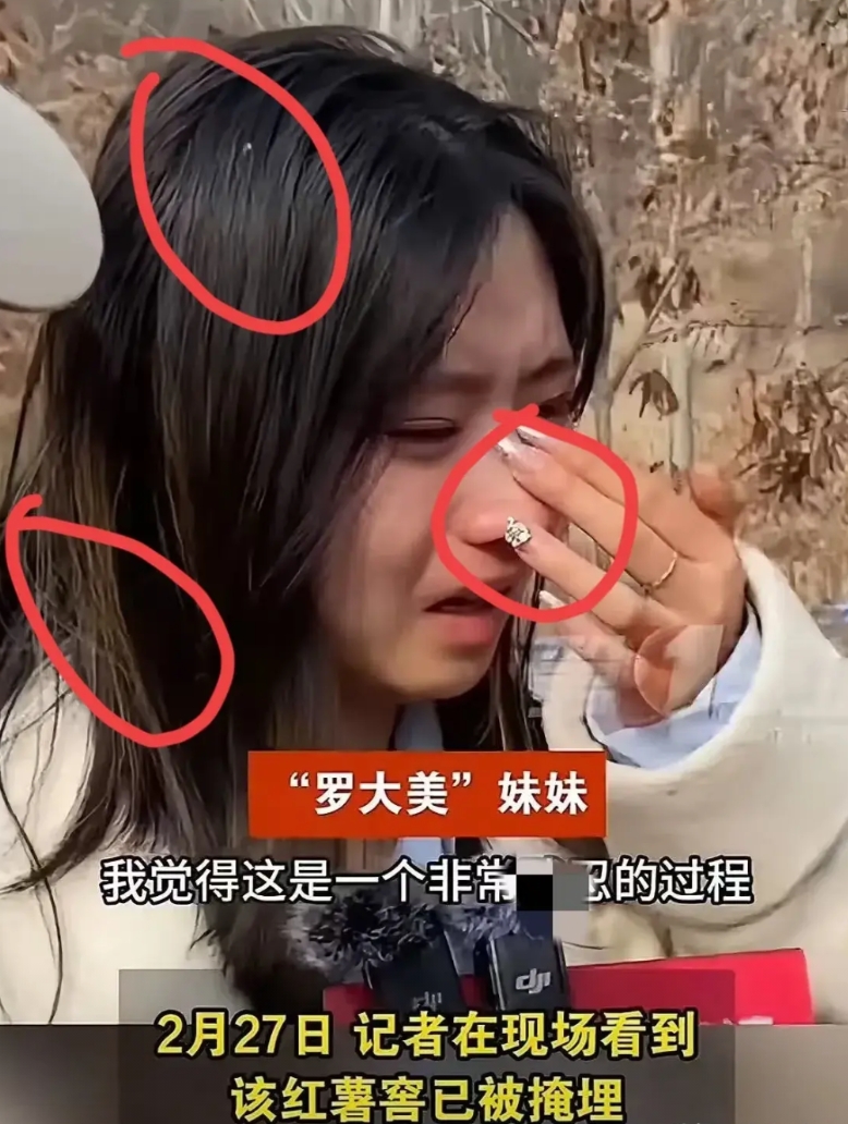 天呐，真的太让人心疼了！看哭了！

看到罗大美妹妹在现场的照片，我发现了2个很异