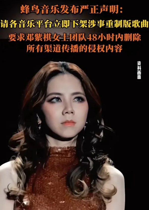 怪不得这么多年邓紫棋不敢惹这家叫蜂鸟音乐的公司，这家公司的老板张丹的背景相当特殊