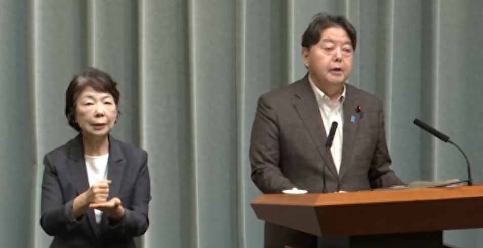 当地时间9月3日上午，日本内阁官房长官林芳正在例行新闻发布会上，回应“如何看待中