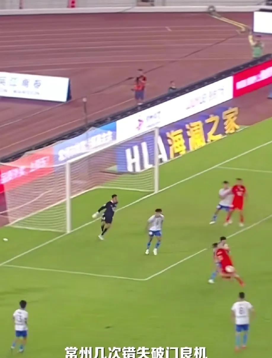 常州你变了！
看了那么多场常州的比赛，这次是踢球以来常州队表现最差的一次，
跑不
