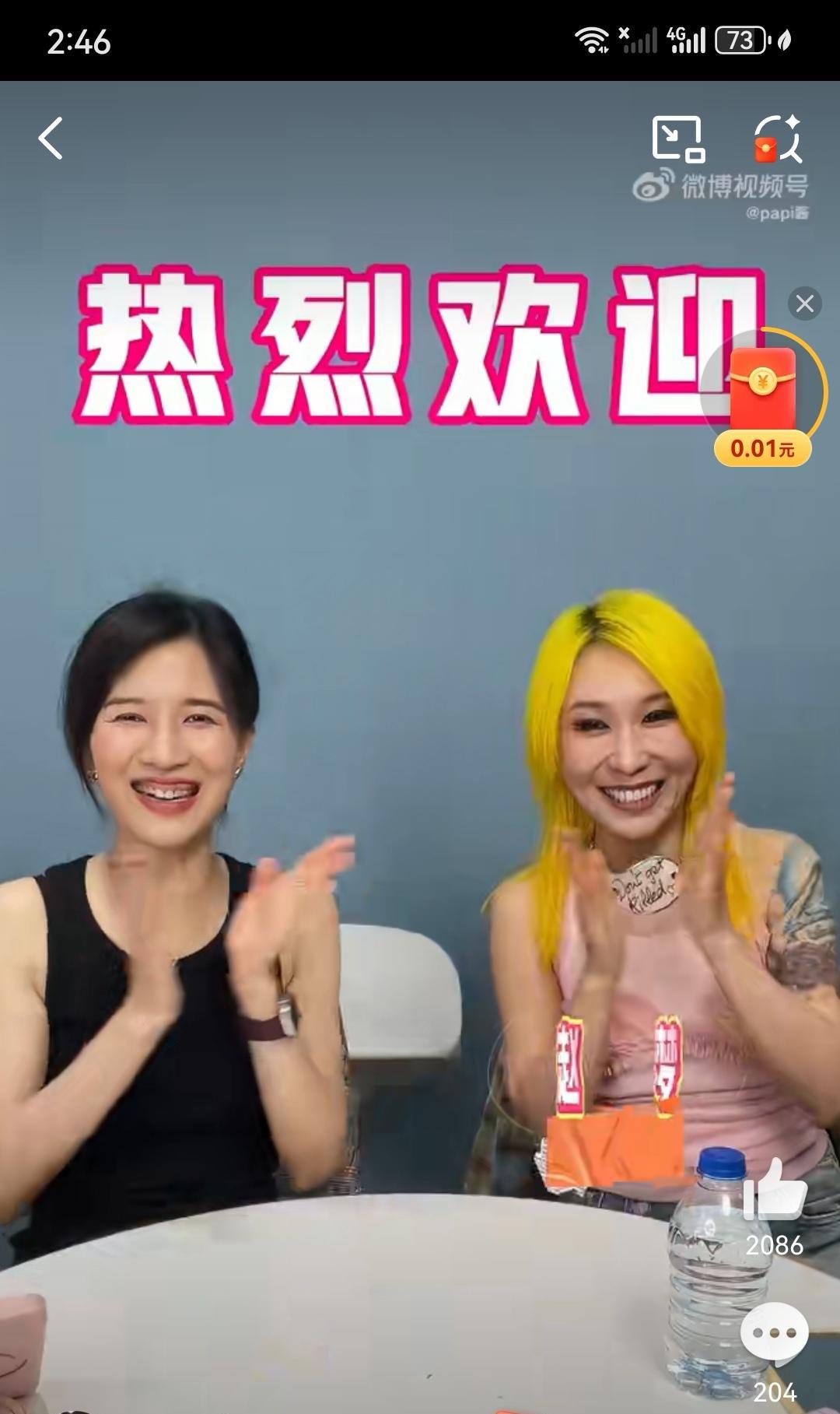 郭采洁内推！赵梦携酷洛米做客papi家，摇滚女王变身“造型师”
papi酱高调发