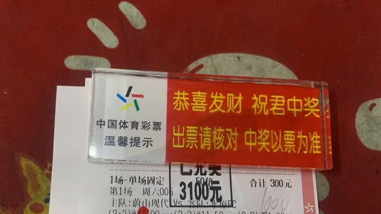 挪威超级联赛：奥斯陆KFUM VS 罗森博格