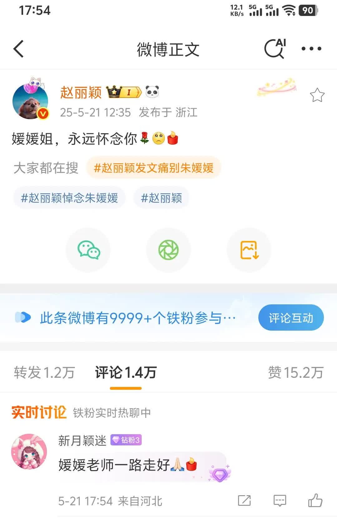 不要说赵丽颖消失了，也不瞎起哄赵丽颖恋情了，她都懒得搭理这事，这不，正事她从不缺