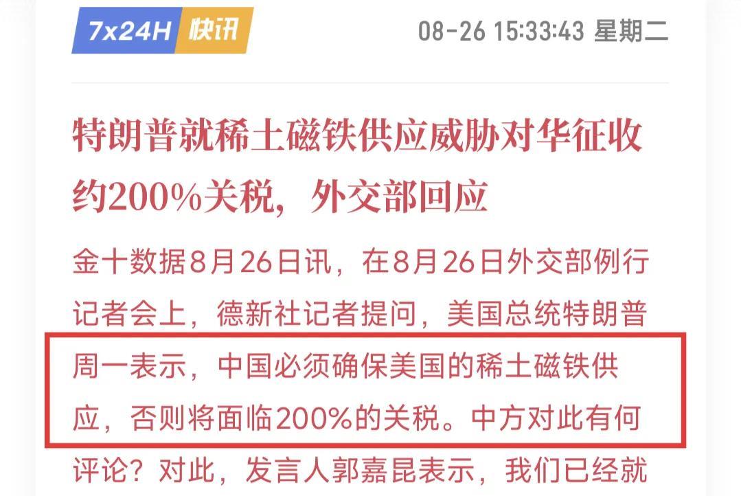 今天尾盘这一波跳水，也算给近期上头的韭菜们，稍微降降温：千万不要以为股票是提款机