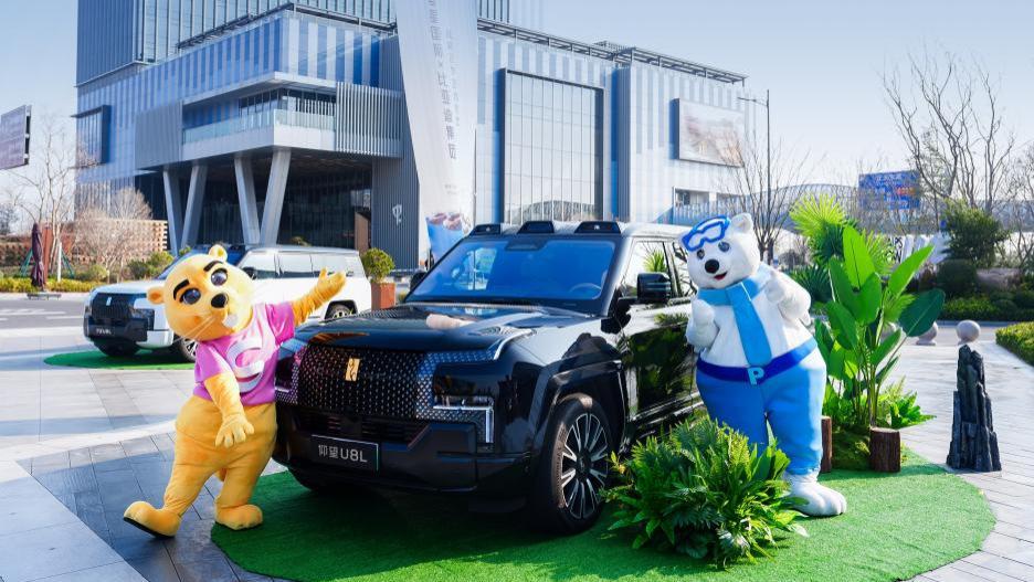 比亚迪与复星达成全球战略合作 携手引领“出行+度假”新生态