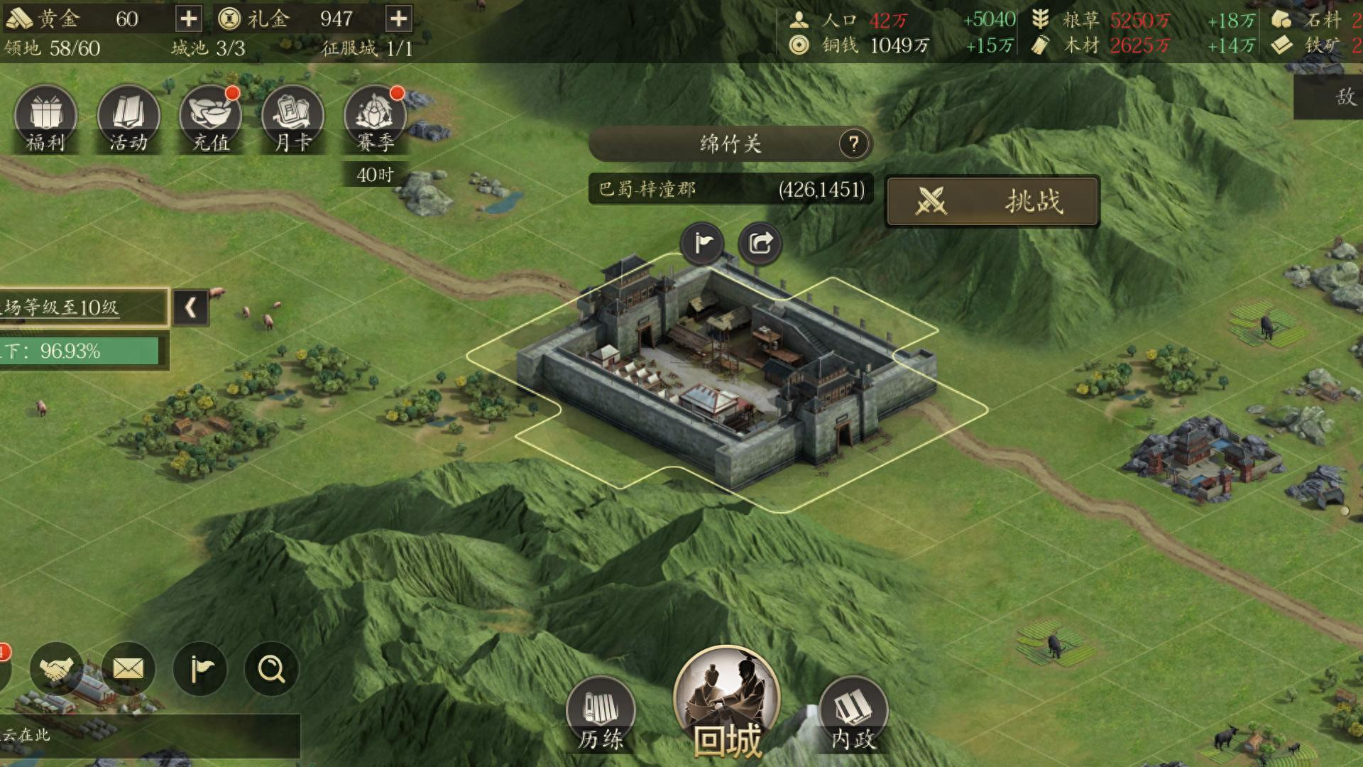 无抽卡slg三国：智力符大比例削弱，真正的军师为王的局面开启