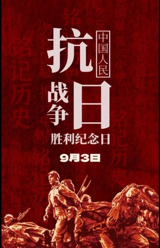 凡是保卫主权和领土完整，抵抗外国入侵的，都是英雄！