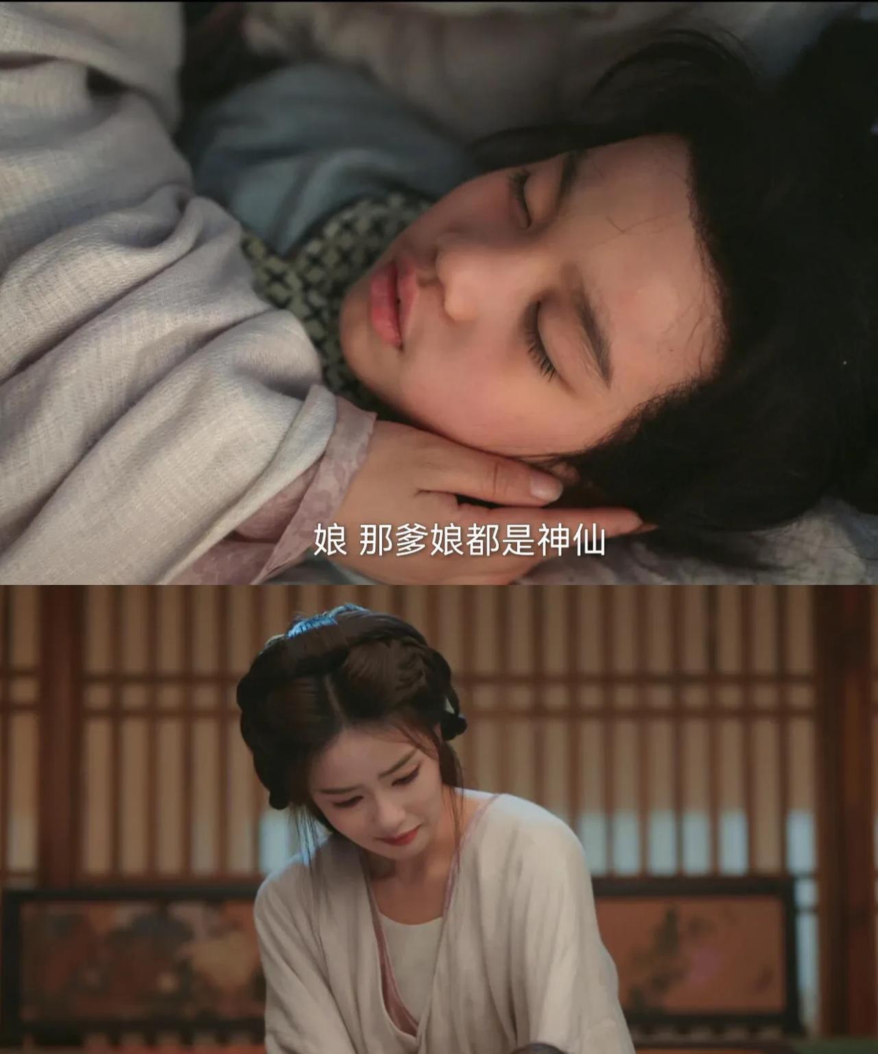 这里解释了为什么花如月和白九思的孩子会生病
原来花如月怀孕的时候，已经被封了灵力