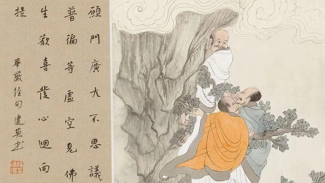 撷华丨杨建英 · 云水禅心