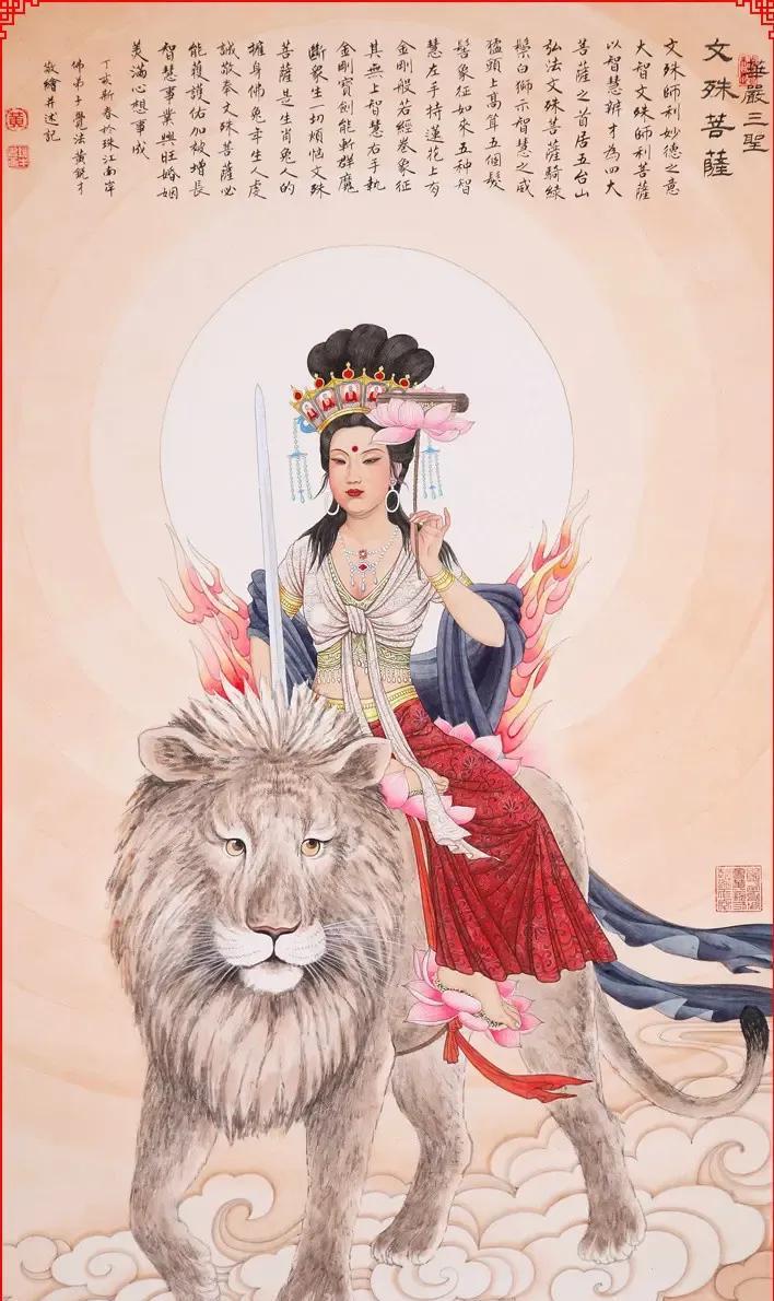 #一人一句高考祝福#
文殊菩萨说今年6月7、8、9日高考，乘风破浪，金榜题名，一