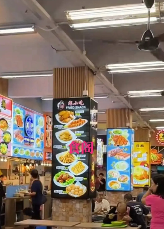 都说新加坡人基本上不在家做饭，甚至有的家庭连厨房都没有。
新加坡有食阁，相当于国