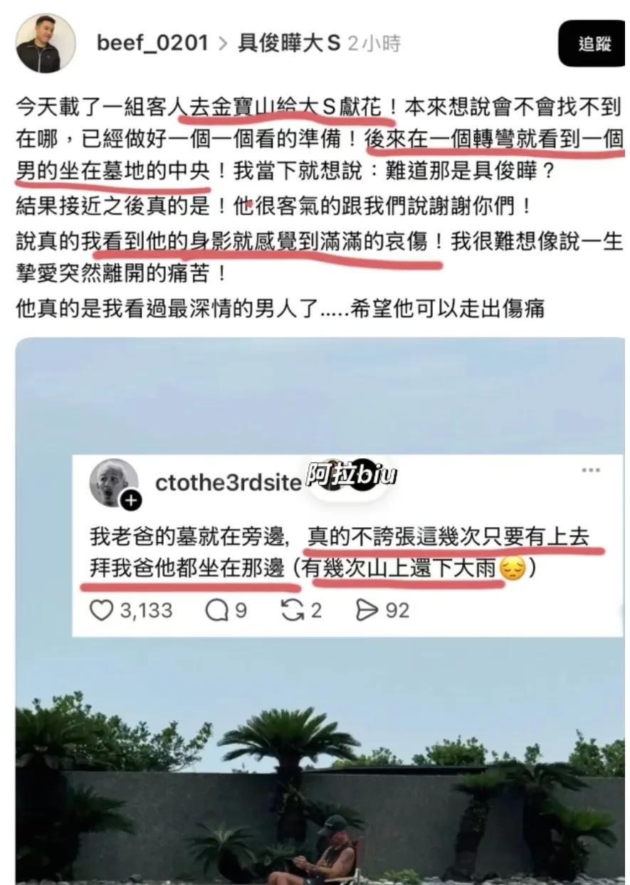 熙媛啊 这次你好像没有看错人
你的欧巴是真的爱你
看到他坐在那里陪你
真的鼻子酸