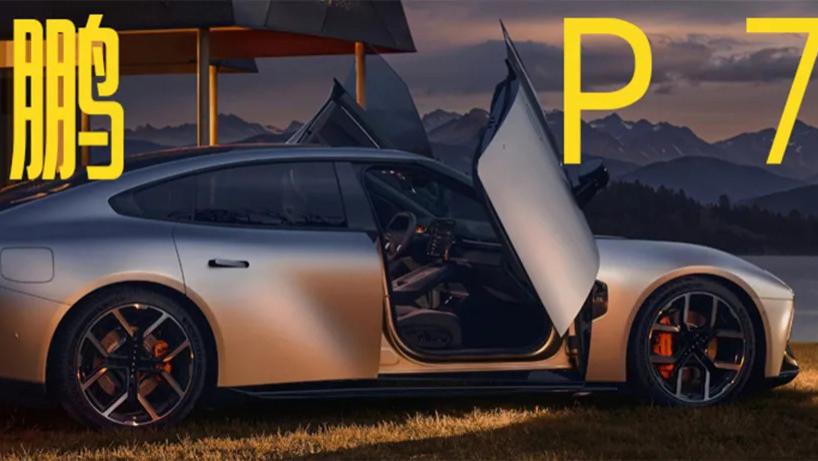 驾舱流畅｜旗舰芯片，实测第40名？小鹏新P7 的车机为何没跑起来