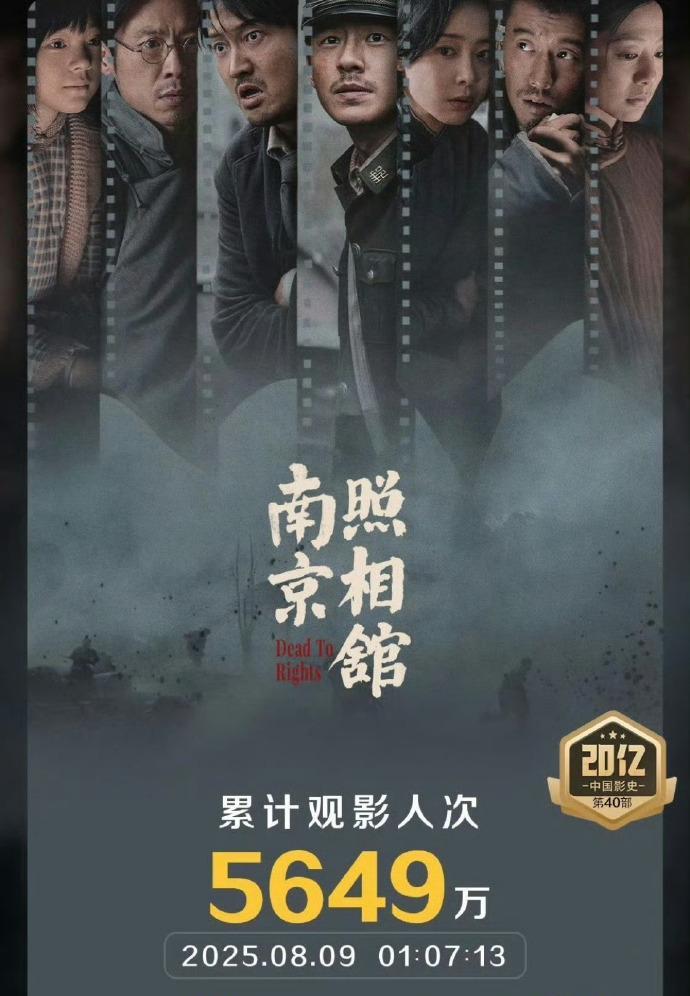 #电影南京照相馆##南京照相馆#近年来抗战题材电影正经历着叙事革新。不同于早年部