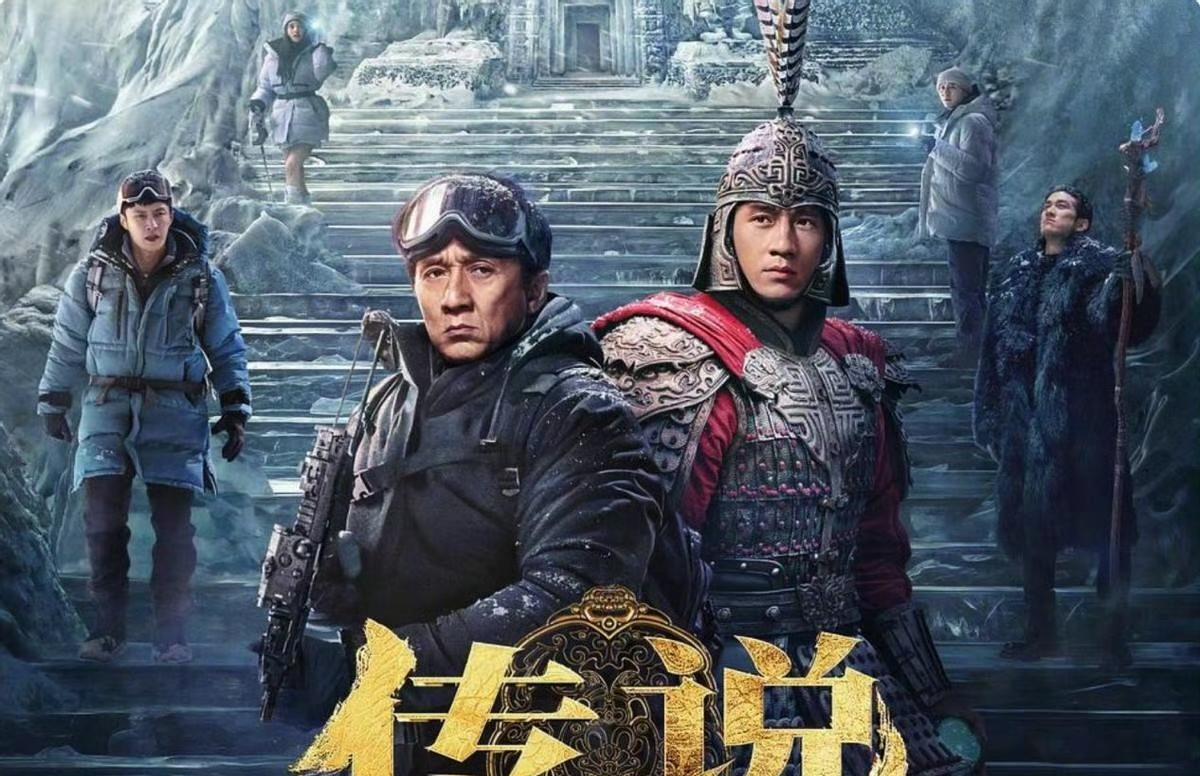 要不是成龙儿子出事，成龙大哥很有可能会让儿子出演电影《传说》里的角色，而不是用A