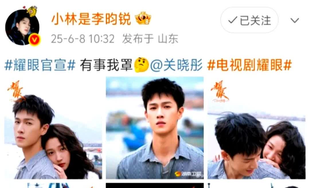 关晓彤

正式官宣！

娱乐圈的瓜一个接一个，但6月8日关晓彤的官宣消息