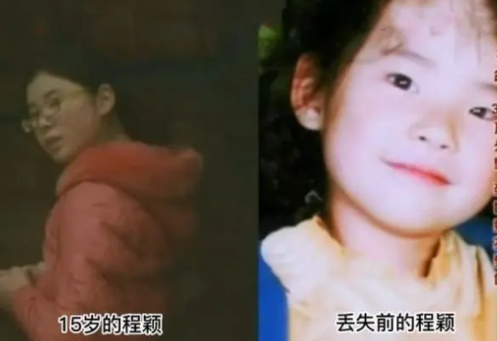 2005年，西安一名6岁女童惨遭拐卖，在漫长的9年时光里，她默默隐忍，每日都在心
