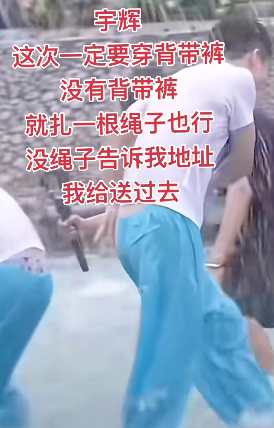董宇辉醉酒视频再被丈母娘翻出











董宇辉去云南了，他丈母娘又把