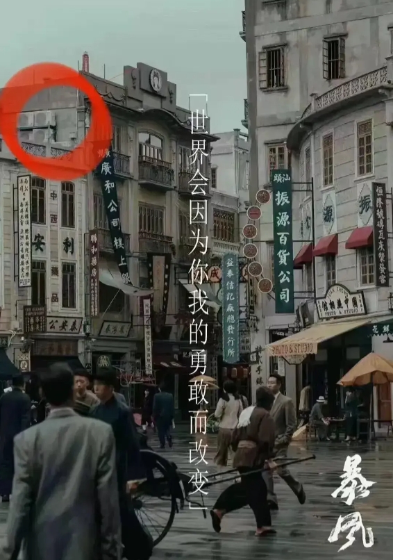 民国时期就这么先进了？