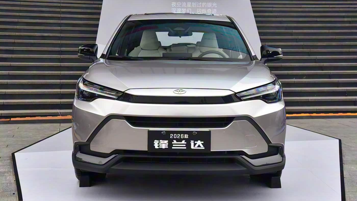 2026款丰田锋兰达，外观/内饰更新，配置升级，焕新价10.28万元起