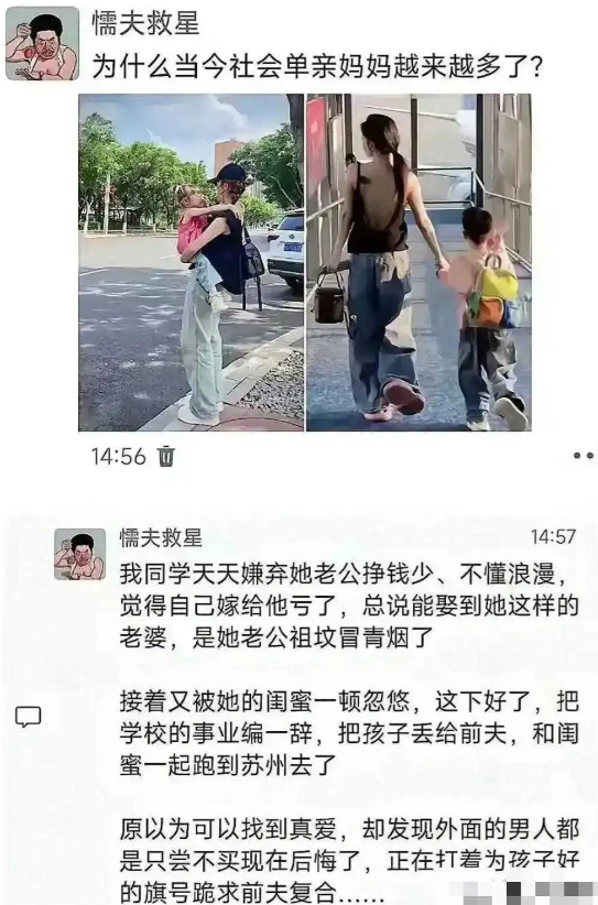 原来光棍这么多是这个原因