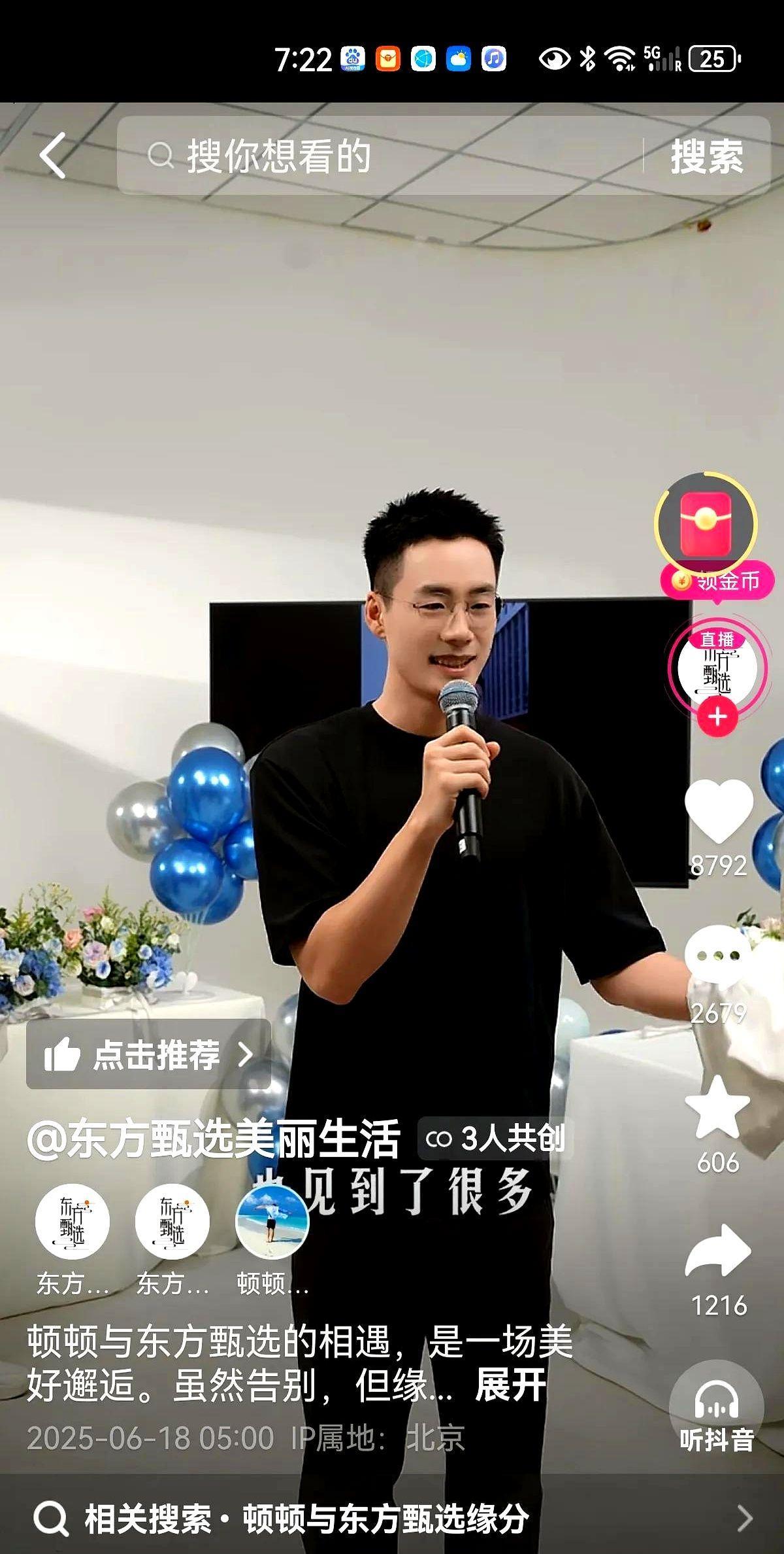 有人在顿顿离职的报道下留言：“大善人”没送顿顿一个公司吗？
把我逗笑了！
你笨寻