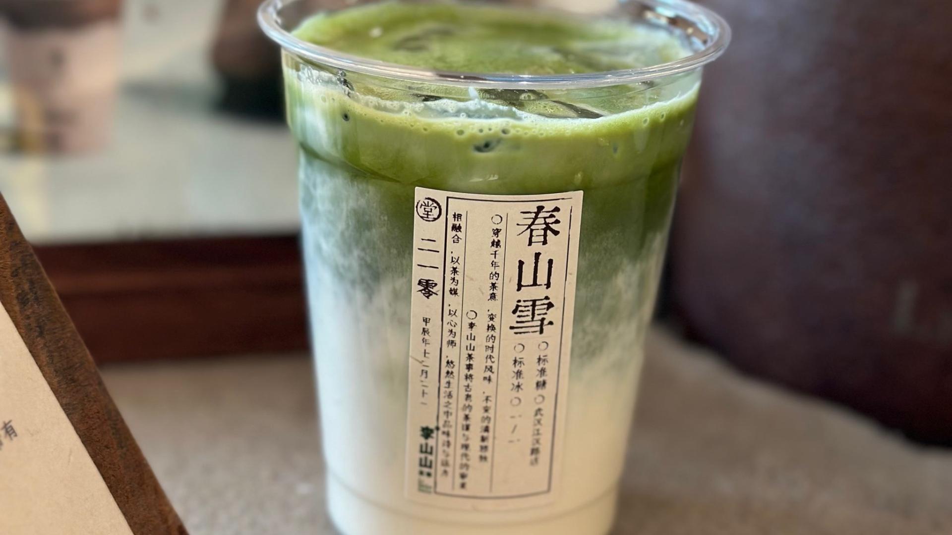 少喝奶茶的女人能成大事儿——婚姻悄悄话[05期]