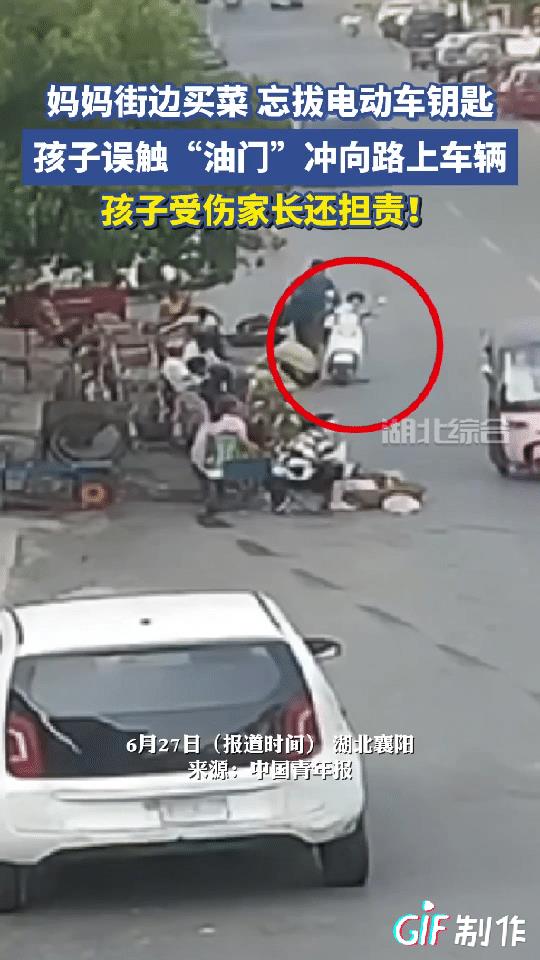 这位妈妈心太大了！湖北襄阳一女子带孩子去菜市场买菜，她把车停在电动车位上就去买菜