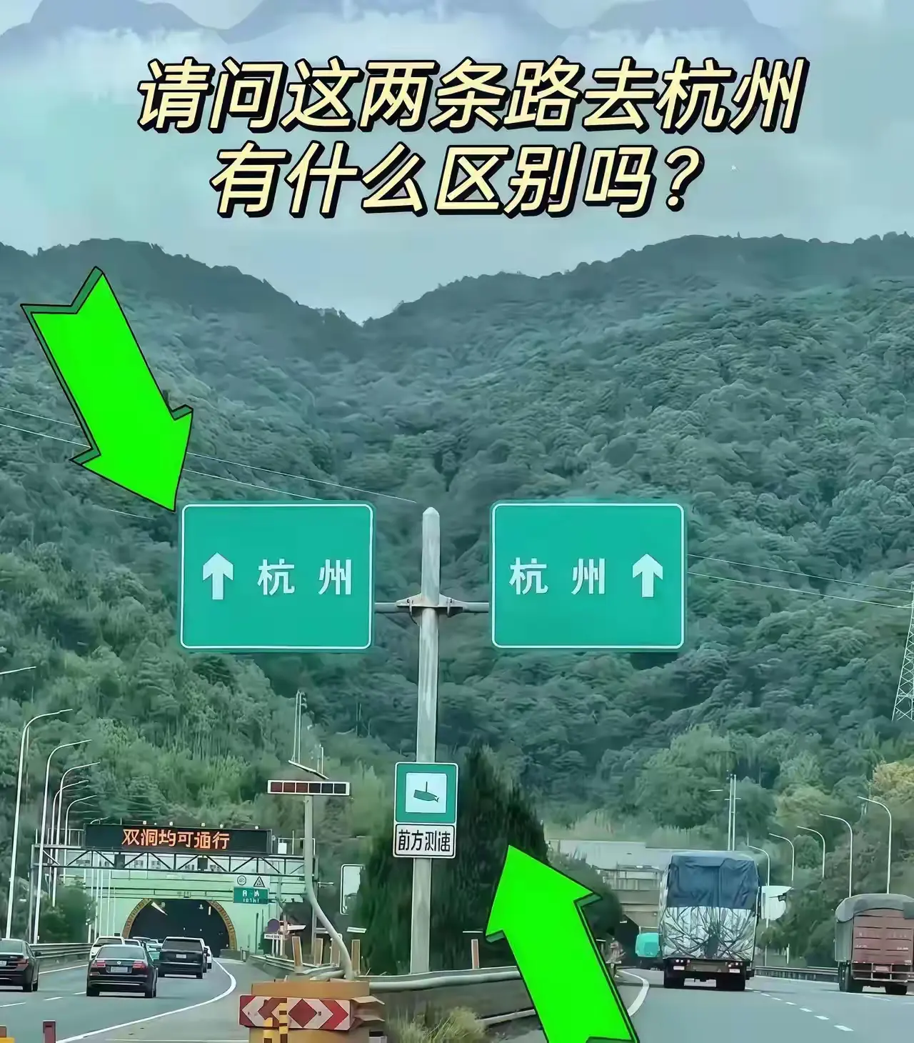 拿到驾照的肯定都知道，大家说有区别吗？