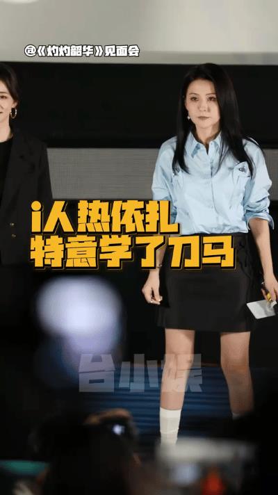 最近，热依扎在新剧里饰演了一位17岁的少女，此事引发了不少讨论。
她今年39岁，