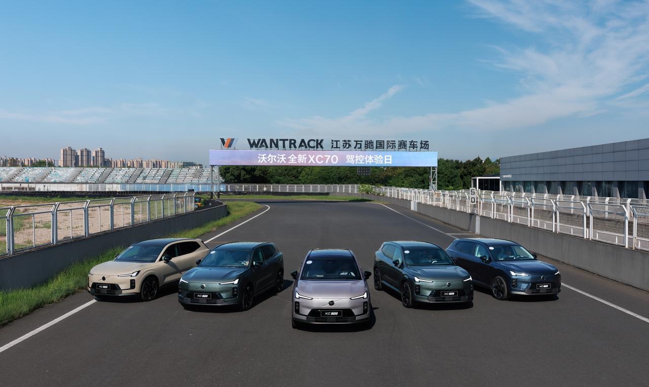 注意了！8月27日晚，沃尔沃全新XC70正式开启预售，为豪华汽车市场注入新活力。