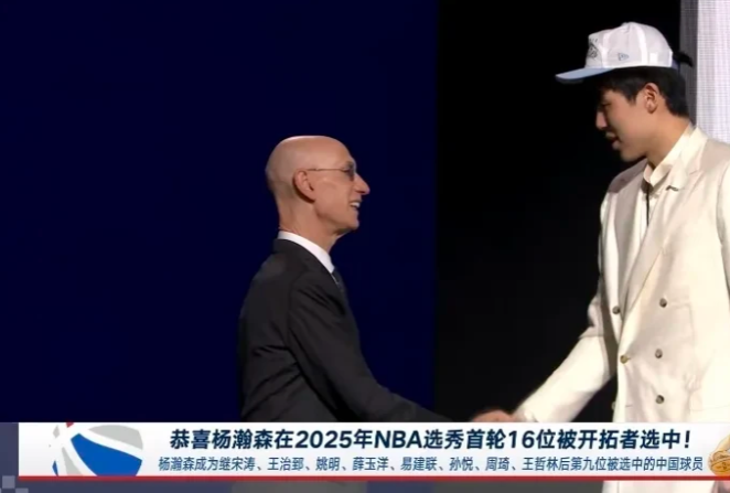 泪目了！20岁中国小伙生日当天，直接杀进NBA首轮！

家人们！今天必须和你们唠