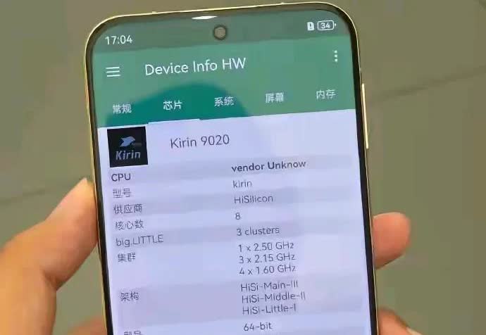 真相来了！华为Pura 80系列继续搭载麒麟9020自研芯片，在华为的顶级调教水