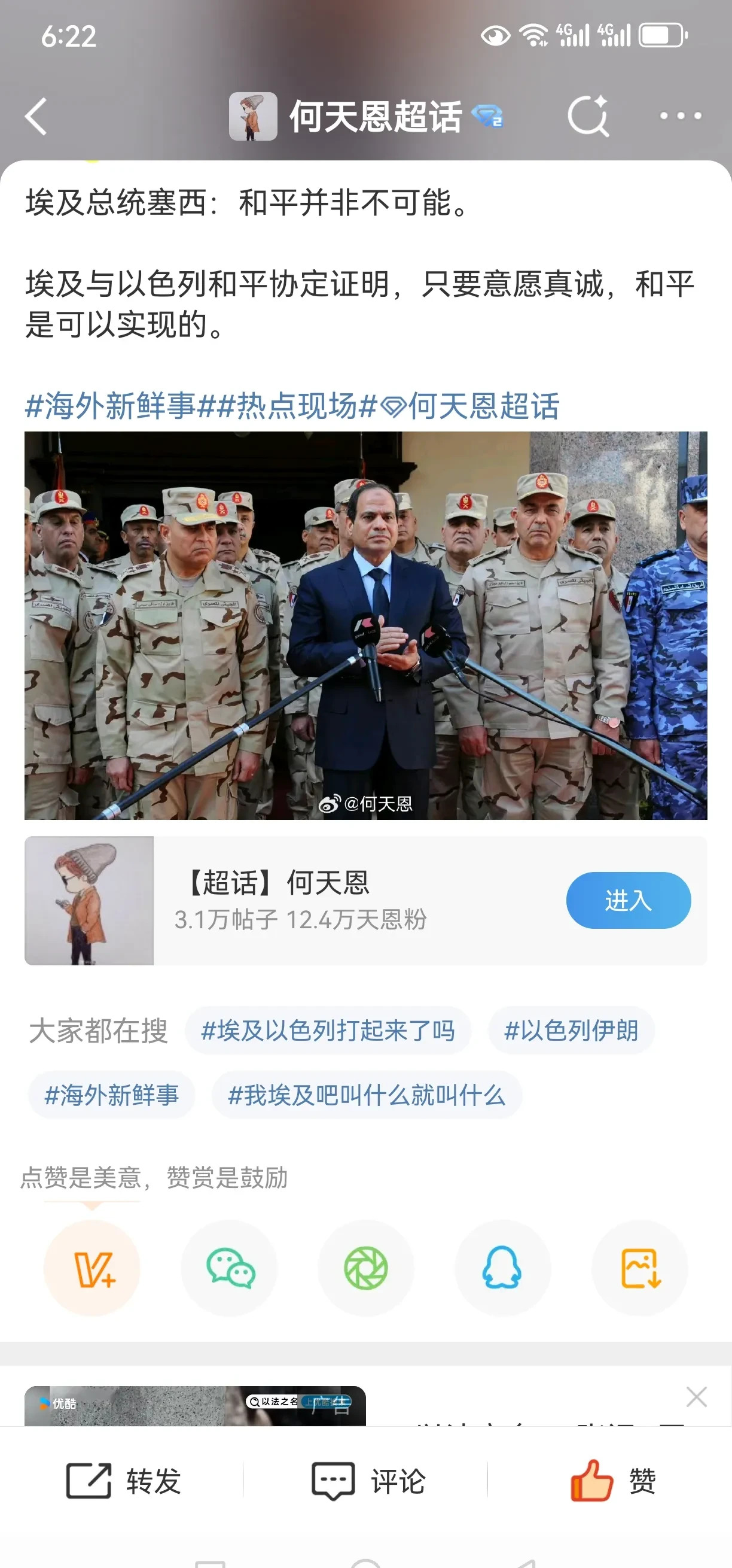 知识截止2024，以后我啥也不知道了











啥？我的知识库要过期