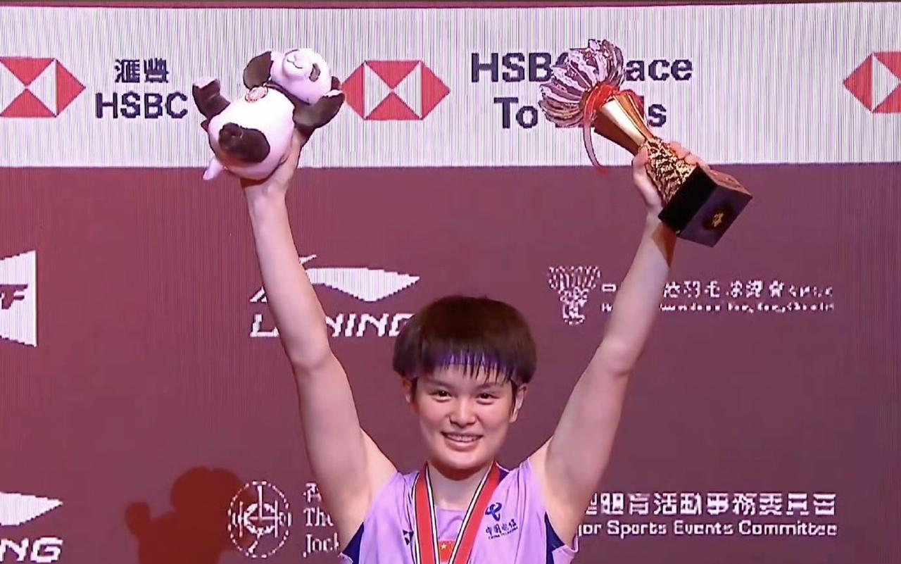 #王祉怡首夺中国香港赛冠军##秋日生活打卡季#