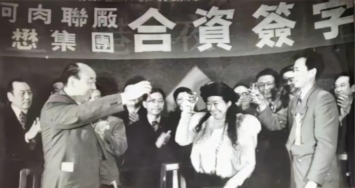 1994年，漯河肉联厂引入外资1.27亿元，与香港华懋集团合资成立华懋双汇实业（