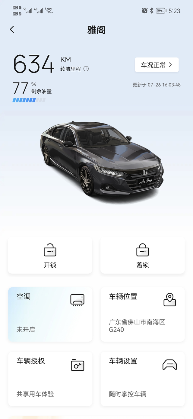 21万落地的大冤种都在哪里啊
现在是真便宜啊
越看越糟心 有的贷款还没还完 车就