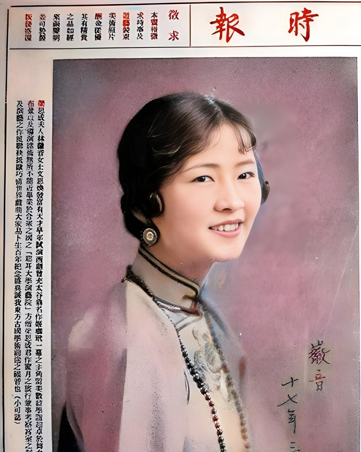 1928年民国时期，24岁的林徽因刊登为时报封面女郎的照片，镜头中的她身穿交领袄